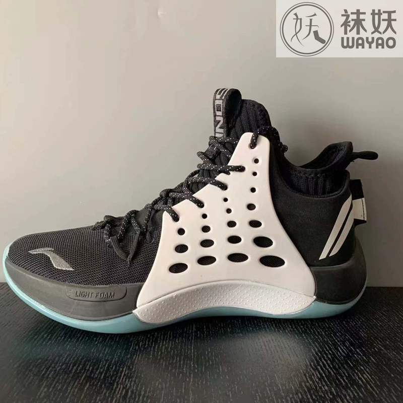 Li Ning giày bóng rổ bị hỏng giải phóng mặt bằng - Giày bóng rổ