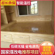 Korean electric ondol board Household electric ondol adjustable temperature carbon fiber electric heating board Electric floor heating Northeast Electric Ondol electric heater