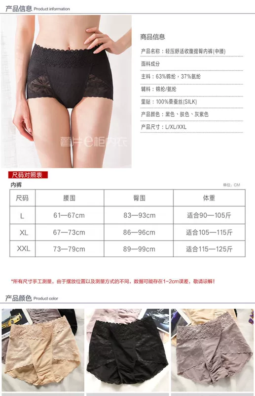 Sexy mỏng và tracless micro-điêu khắc phụ nữ thấp cơ thể hình tam giác corset cơ quần quần bụng bụng tóm tắt - Nam giới