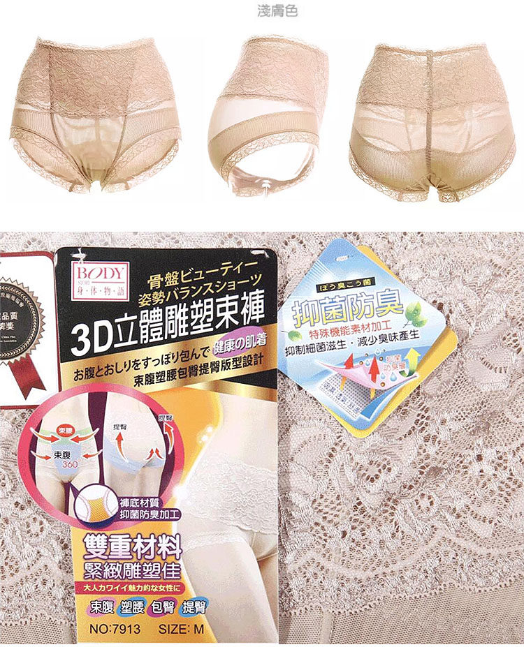 Slip jeunesse en autre - Ref 641452 Image 17