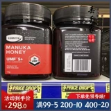 Новая Зеландия Countivi Comvita Honey 5+ 1 кг колбаса питательная желудок импортированная оригинальная бесплатная доставка