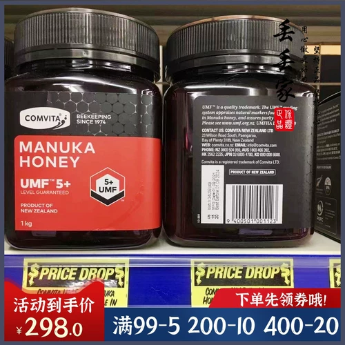 Новая Зеландия Countivi Comvita Honey 5+ 1 кг колбаса питательная желудок импортированная оригинальная бесплатная доставка