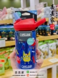 Camelbak, детский портативный чайник, 400 мл