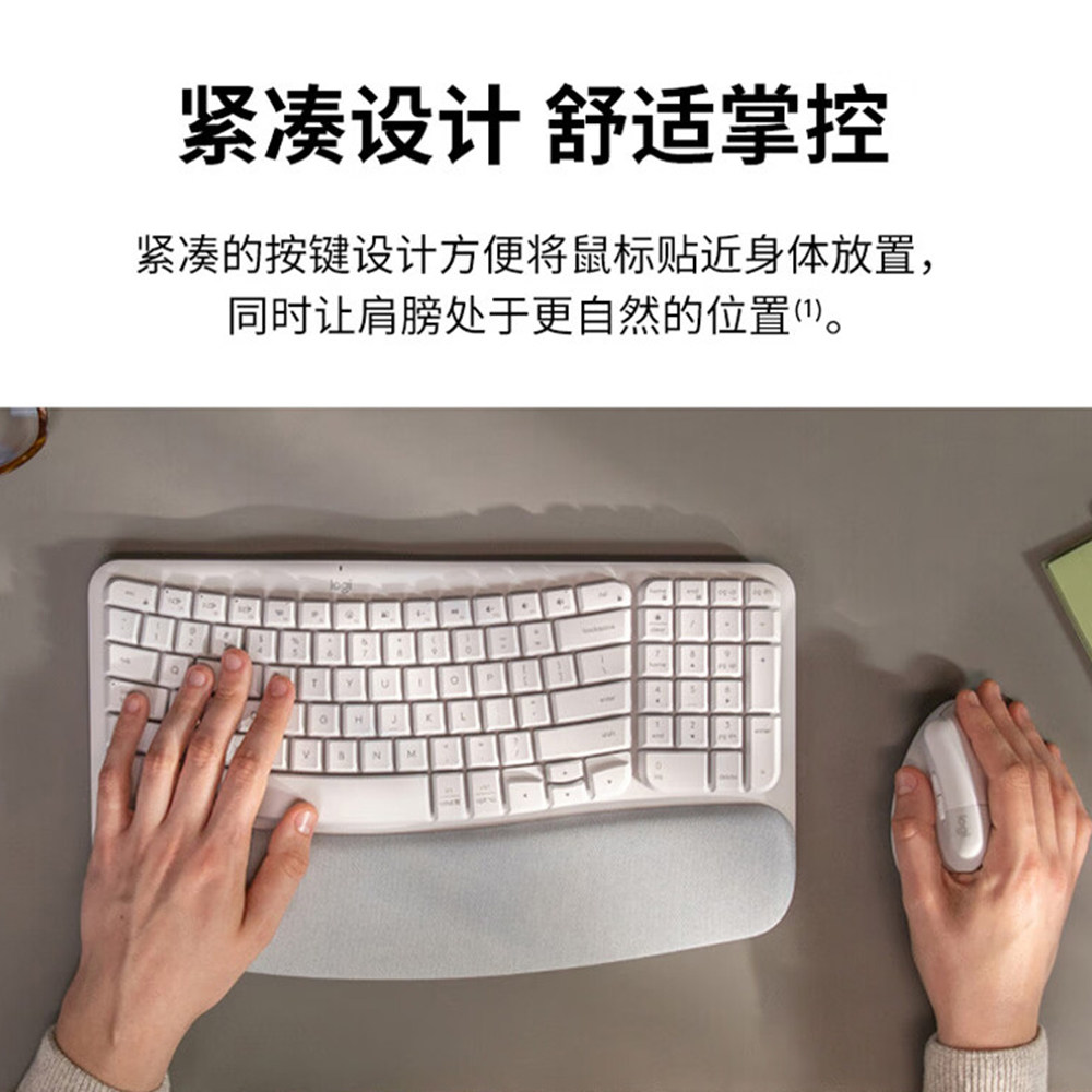 罗技WAVE KEYS人体工学键盘+lift鼠标软垫掌托,拆封实测:打工人救星!-键鼠套装-淘宝好物网