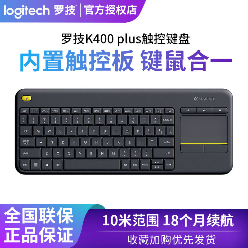 Logitech K400Plus Wireless Touch Keyboard Android Smart Tv Computer Laptop Office Keyboard and Mouse Combo