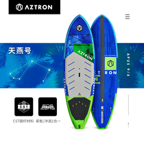 Aztron Tianyan carbon fiber hard board SUP paddle board Professional race speed inflatable surfing paddle cruising waterboard cruising water board