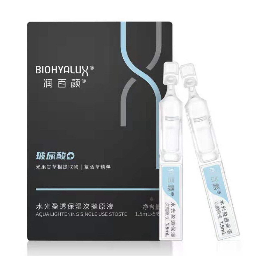 Giveaway moisturizing 100 Yan vitriolic subthrow stock solution