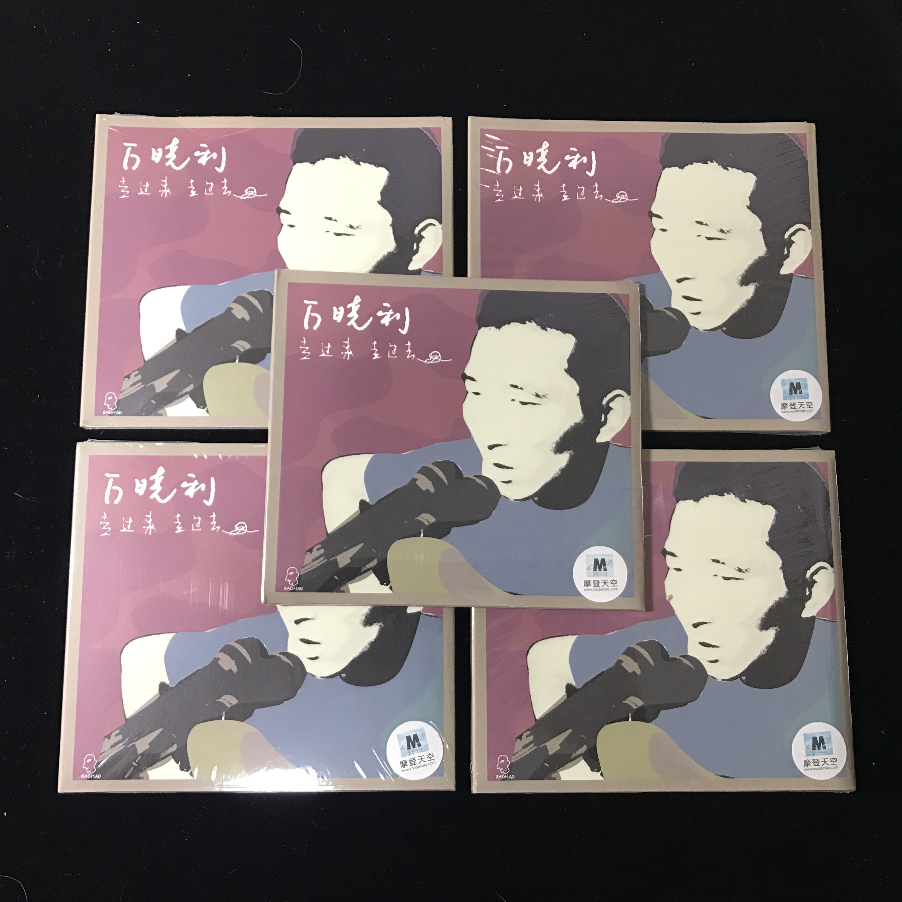 Van Xiaoli: Walk over (CD) Modern Sky Folk Ballads