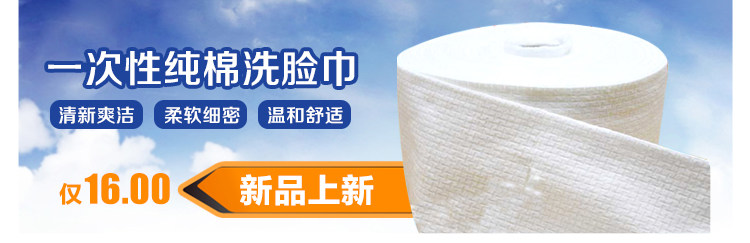 Peignoir jeunesse - Ref 597152 Image 14