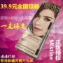 Thái Lan chính hãng Mistine 3D ba chiều chống thấm bột lông mày chống mồ hôi bút chì không nở đang nhuộm kem lông mày bền màu dễ dàng chì kẻ mày the face shop