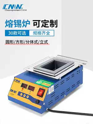 Chuangmeiwei square tin furnace lead-free digital display adjustable temperature soldering furnace tin pot dipping furnace environmental protection tin soldering furnace