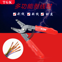 De Gao TGK-8041 8042 8043 stripping pliers Pressure cutting line bending multi-function electrical wire drawing pliers