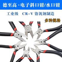 De Zhigao TG-A05 A726 A736 Electronic Diagonal Pliers Wire Pliers Front Pliers