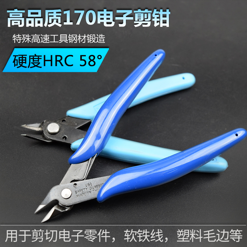 Electronic Pincers Diagonal pliers Tongs Mini Pincer Pliers of Pliers Wire Cut Pliers Electrician Pliers Cut Wire Pliers 5 Inch