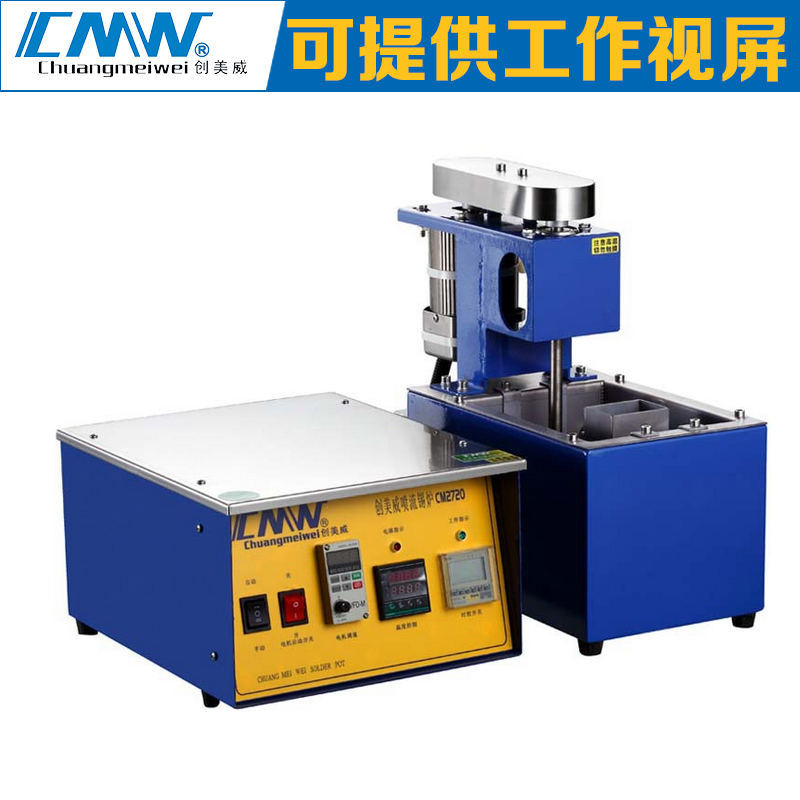 Chuangmeiwei semi-automatic tin furnace dip welding machine two-piece desktop lead-free environmental protection jet tin furnace can be customized