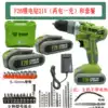 Excellent plus excellent charging electric drill F26 lithium drill electric screwdriver F18 lithium battery charger bare muscle gear box