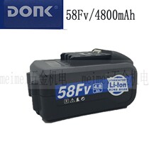 Dongke Wu Jiehu Mingdewater Zoguan Dongyouke Wang electric wrench lithium battery 58F lithium battery charger