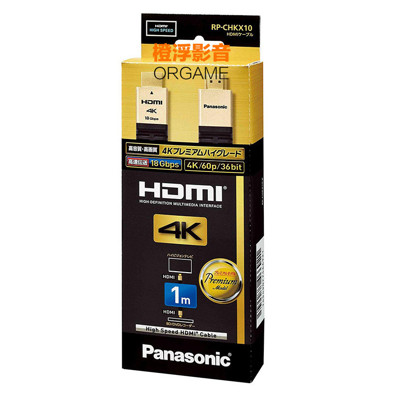 Panasonic Japan Imported High-end PREMIUM Certification 4K HDMI 20 Edition HD Movie Connection Line