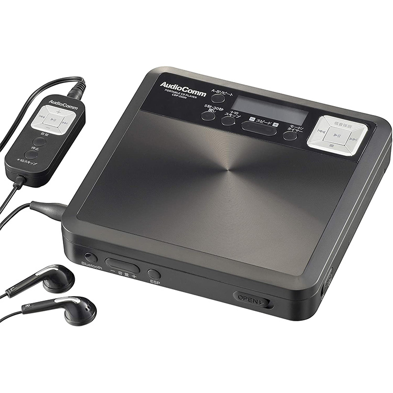 Japanese AudioComm portable CD machine to listen to Bluetooth music MP3 player language learning