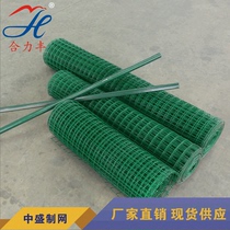 Factory full hard plastic orchard fence net Dutch net chicken barbed wire fence fence fence orchard fence
