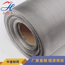 304 stainless steel mesh 2030406080100 mesh woven industrial filter sample separation Ultra-fine ultra-dense screen mesh screen sheet