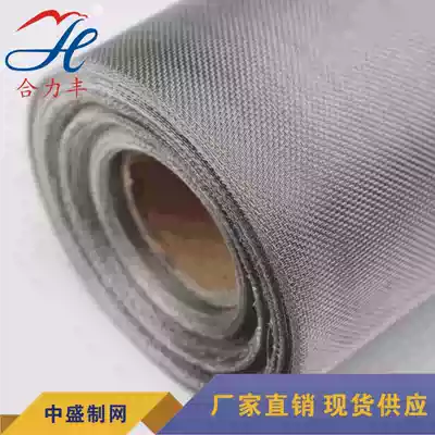 304 stainless steel mesh woven mesh industrial filter sampling ultra-fine super dense screen screen screen screen paint filter