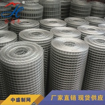 Manufacturers 304 stainless steel welded wire mesh mesh partition grid anti-rat breeding balcony anti-rat fence steel mesh wire mesh