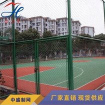 Plastic coated galvanized hook flower net School public sports sports Football Basketball Tennis court isolation fence Protective fence net