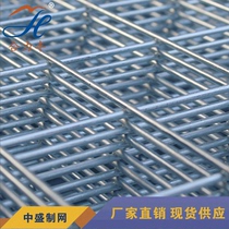 Touch welding mesh Construction site cement crack-proof steel bar Floor heating partition fence Protective mesh cage square hole metal mesh