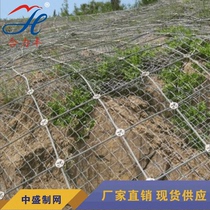 Active and passive slope protection network SNS Mountain highway railway anti-rockslide blocking safety wire rope network