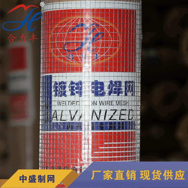 Hot-plated welded wire mesh Anti-rat snake breeding cage Partition balcony protection Orchard cattle and sheep fence Steel wire checkered screen