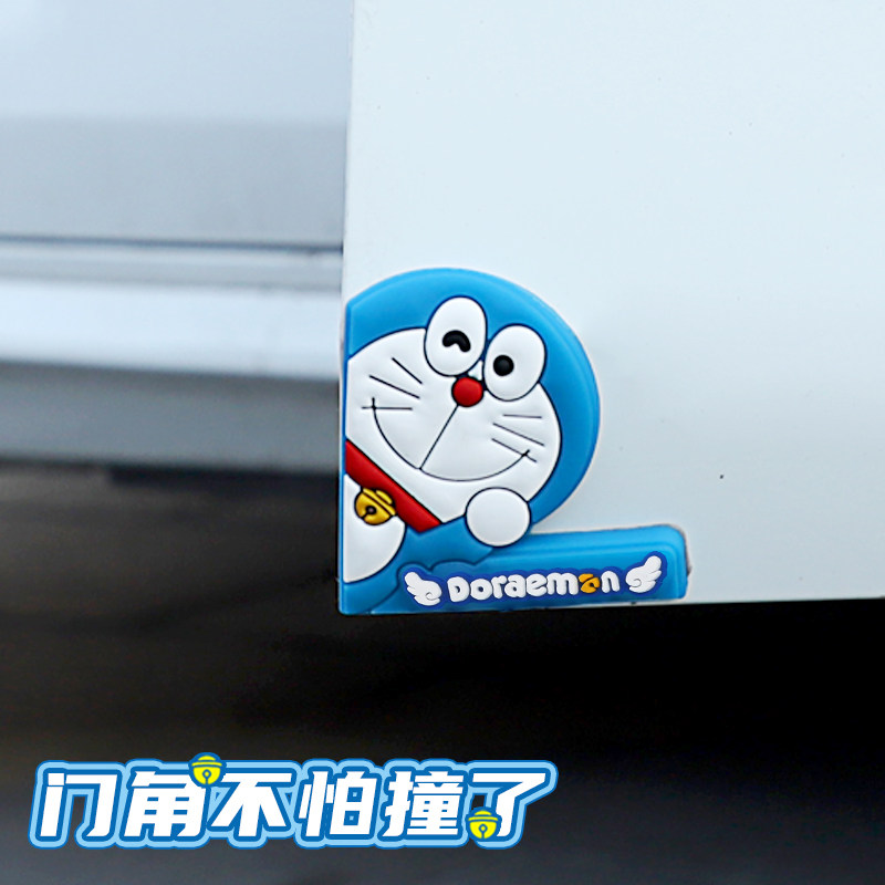 Car door corner protective sleeve cartoon anti-wipe with Doraemon A dream Picachu doors open door to anti-crash strips decoration retrofit-Taobao