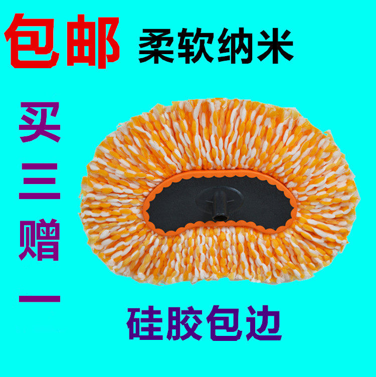 Car Wash Mop Pure Cotton Head Rub Cart Nano Milk Silk Wipe Car Brush Tool Car Supplies Spare Soft Hairbrush Head