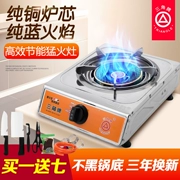 Bếp gas hình tam giác bếp đơn bếp gas hóa lỏng - Bếp lò / bộ đồ ăn / đồ nướng dã ngoại