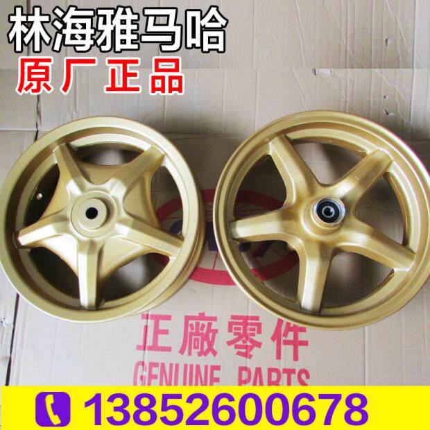 Lin Hai Extreme light fight for three generations 4 generations currently wheel hub 12 inch 5 holes right caliper aluminum alloy wheel hub electric bike flying eagle