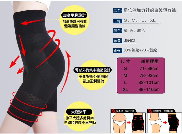 body amincissant en coton - Ref 685554 Image 7