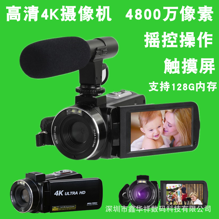 Cross-border new digital camera HD touch screen motion DV camera FHD-DV4K with microphone