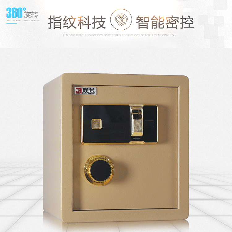 Rìu hàn vân tay an toàn văn phòng nhà tường an toàn thép nhỏ hộp lưu trữ báo động 40cm đặc biệt ket mini