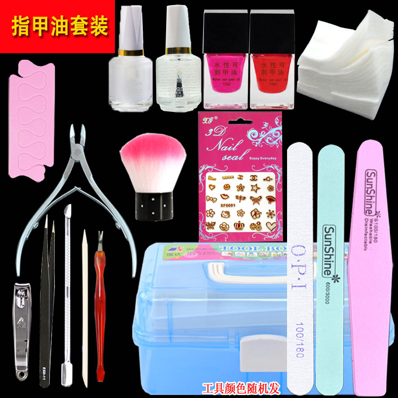 美甲工具套装全套包邮初学者工具箱36w指甲护理光疗机灯学生套装