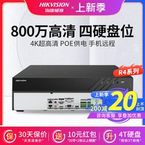 SeaConway view 8 million poe network hard disc video recorder 8 16 32-way NVR monitor 7908N-R4 8P