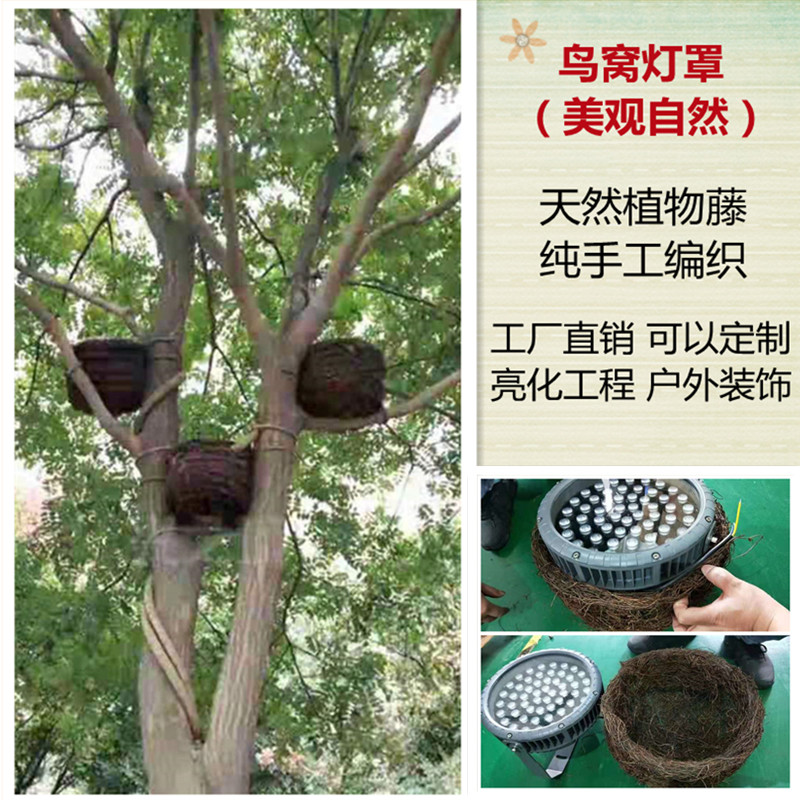 Clams Toad Vine Pure Artisanal Rattan Choreography Bird Nest Brightening Engineering Outdoor Lampshade Props Decoration Custom Emulated Bird Cage