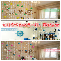 The opening of the school special rattan ball ball curtain partition curtain kindergarten hanging curtain curtain jewelry store ceiling Sky hanging ornaments