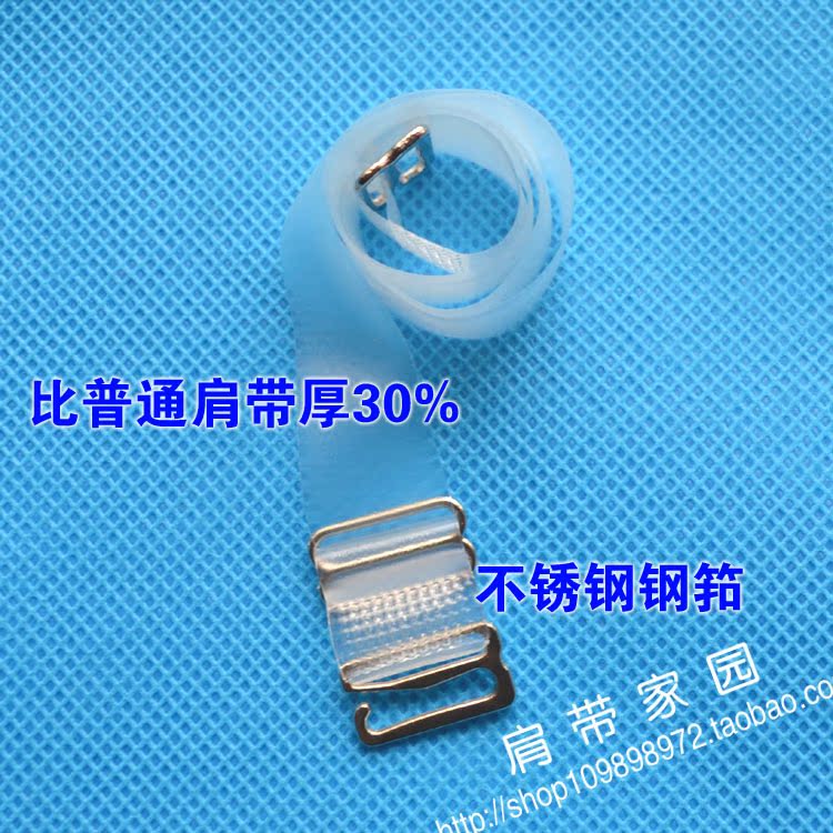 Sangles pour lingerie - Ref 809571 Image 3