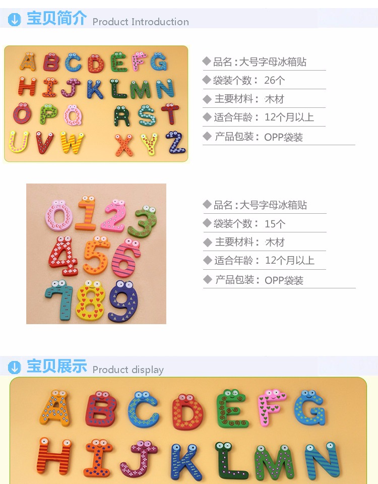 Gỗ dán giáo dục sớm dán từ tính đồ chơi giáo dục bé dán từ tính chữ pinyin kỹ thuật số dán trẻ em phim hoạt hình dán - Đồ chơi giáo dục sớm / robot đồ chơi robot nói chuyện