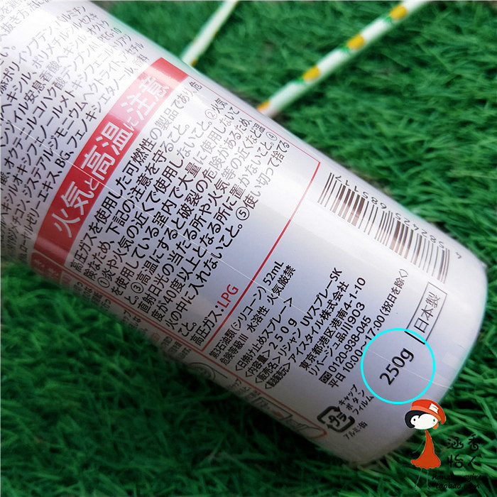 ~ 包邮 ~ Xịt chống nắng Nhật Bản lishan 250g spf50 toàn thân dung tích lớn kem chống nắng aqua nhật