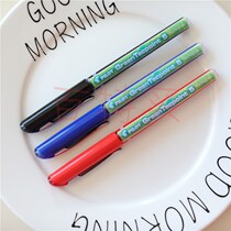 PILOT Baile Green Tecpoint signature pen BX-GR5-BG gel pen 0 5mm water pen