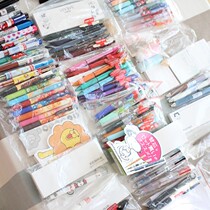 The discontinuation you want is limited here Japanese brand color black gel pencil stationery set