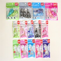 Japan PLUS Prussia) WH-615 625 635 Smart Roller Correcting