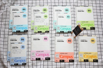 Guoyu KOKUYO A5 B5 grid horizontal line Dot Column full subject blank remarks English loose-leaf paper replacement core