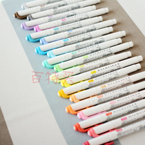 One kiss love Japanese zebra Mildliner WKT7 double head highlighter marker pen affinity color full set of 25 colors